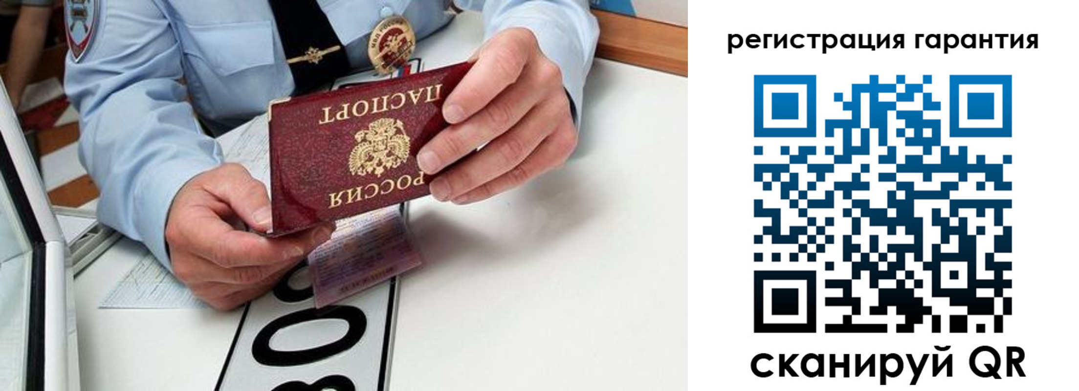прописка от собственника в Каспийске