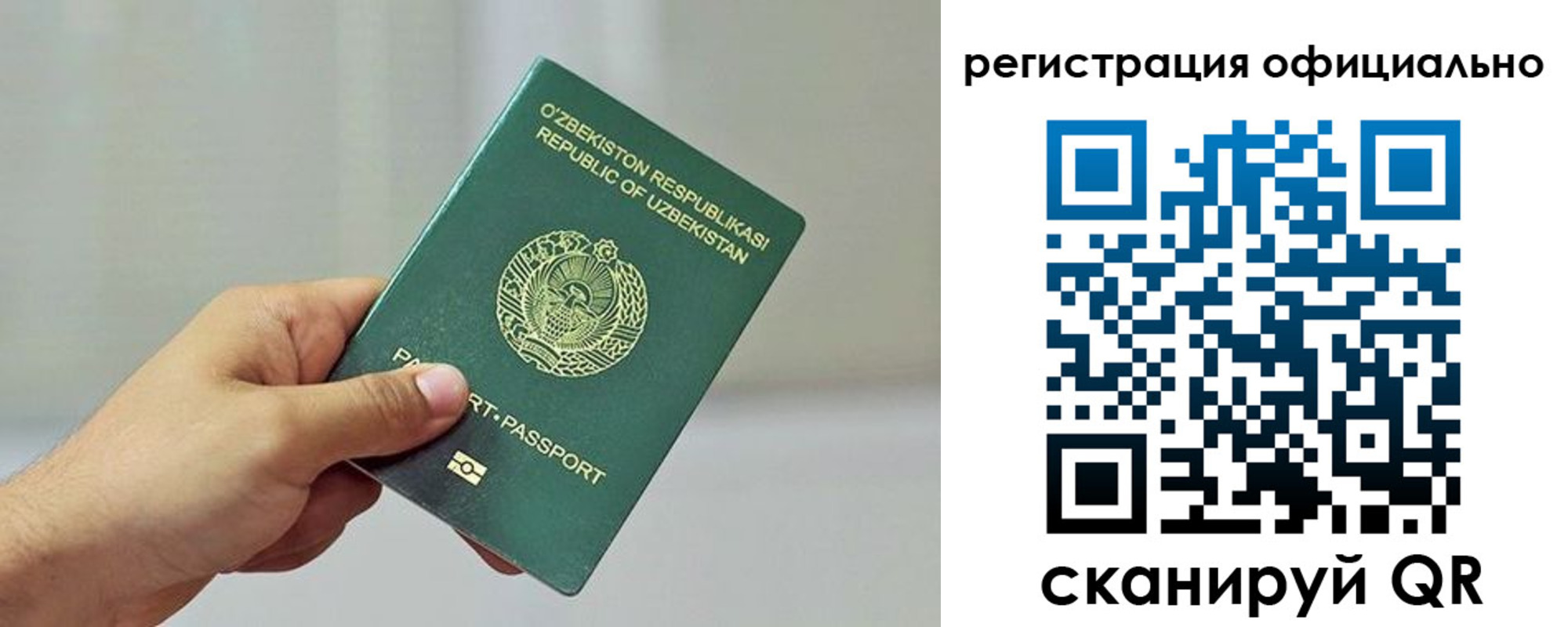 прописка в квартире в Каспийске