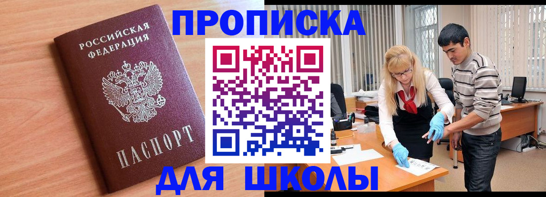 найти адрес прописки в Каспийске