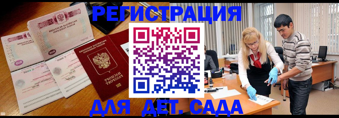 временная регистрация собственник в Каспийске