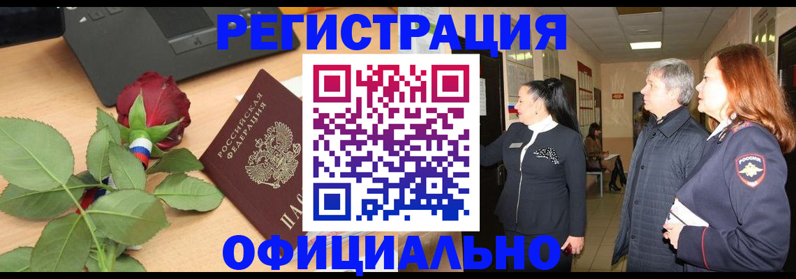 прописка в квартире в Каспийске